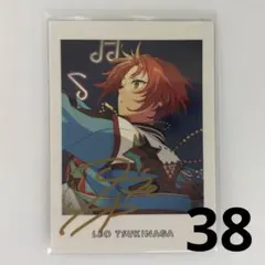 あんスタ　ぱしゃっつ　7th 月永レオ