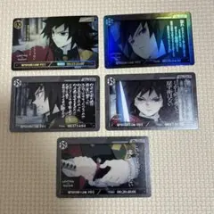 鬼滅の刃 ダイニング お楽しみくじ コレクションカード 冨岡義勇 UR