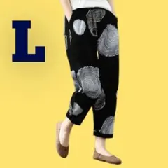 새상품 ♦ 캐주얼 팬츠, 룸 팬츠, 사루엘 팬츠, 블랙, 사이즈 L