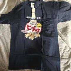 BUDEN SHOUTEN ネイビー Tシャツ LL