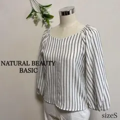 NATURAL BEAUTY BASIC ボリュームスリーブブラウス