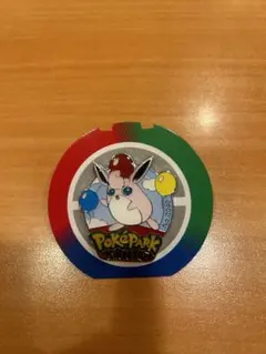 Item thumbnail for item 219d4f0a-a68d-44e5-8277-3abab4e98900