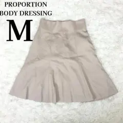 【美品】プロポーションボディドレッシングフレアスカート 膝丈 M ベージュ