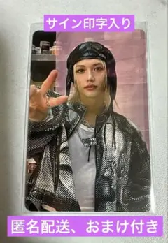 2025年最新】straykids フィリックス ラキドロの人気アイテム - メルカリ