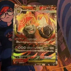 メガバクーダex