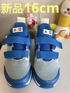 新品　adidas LEGO スニーカー 16cm 青