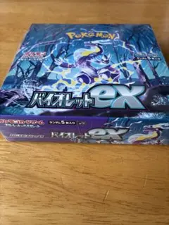 ポケモンカード バイオレットex BOX シュリンク付き プロモカード3