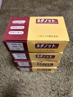 Item thumbnail for item 88527908-512b-4446-9680-888ded0d7b5c