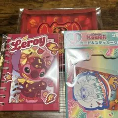 スティッチハッピーくじ 最終値下げ