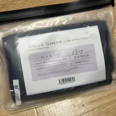 ベルシアー　リブステッチ　クール　ネイビー　XL