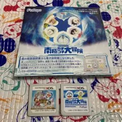 ドラえもん のび太の ひみつ道具博物館＋南極カチコチ大冒険