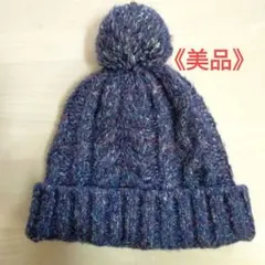 ❣️《美品》ポンポン付きニット帽子　ミックスカラー　ブルー