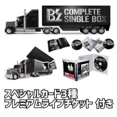 2026年最新】b'z complete single boxの人気アイテム - メルカリ