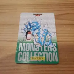 ポケモン コイキング モンスターコレクション 129 カードダス - メルカリ