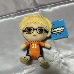 ハイキュー!! chibiぬいぐるみ 月島蛍