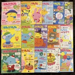 保育カリキュラム 全12巻セット 保育とカリキュラムをご購入の方へ｜保育のお役立ち情報｜月刊誌