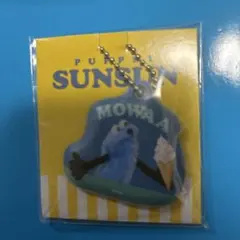 新品未開封　パペットスンスン　PVCチャーム