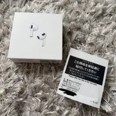 2026年最新】airpods 第3世代 新品未開封の人気アイテム - メルカリ