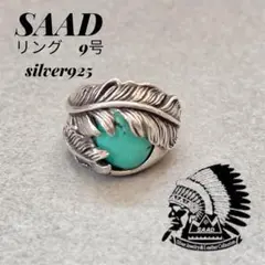 2025年最新】SAADターコイズリングの人気アイテム - メルカリ