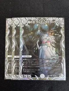 2025年最新】蝿の王 クリスタブララーサの人気アイテム - メルカリ