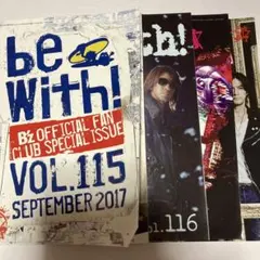 B'z ファンクラブ会報 115.116.117.118