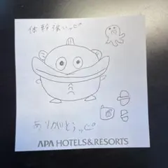 2026年最新】ミャクミャクハンギョドンの人気アイテム - メルカリ