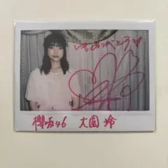 ユニエア 直筆