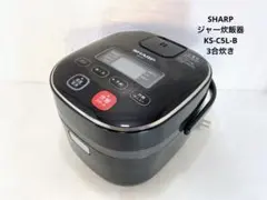 SHARP ジャー炊飯器　KS-C5L-B 3合炊きのサムネイル