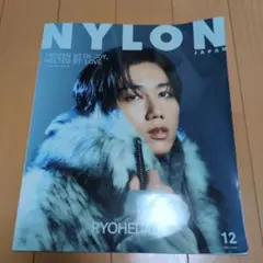 NYLON JAPAN guys 2025年12月号
