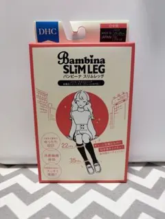 DHC Bambina SLIM LEG 着圧ハイソックス ブラックのサムネイル