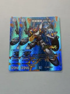 デュエマ 禁断機関vv8 MAXレア vv-8 デュエキング 25EX2 LEG