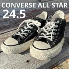 CONVERSE ALL STAR ブラック ローカット　24.5