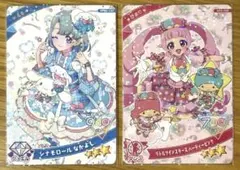 ひみつのアイプリ ★ サンリオ コラボ ★ 2枚セット