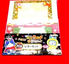 妖怪ウォッチ レターセット　【最終在庫品！】　エンマ大王と5つの物語だニャン！