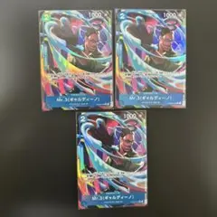 ワンピースカード Mr.3(ギャルディーノ) PRB02-009 R パラレル