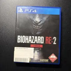 PS4 バイオハザードRE:2 Z VER