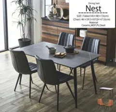 ダイニングテーブル　チェア4脚　大理石　セラミック