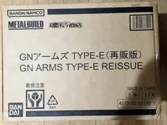 2026年最新】gnアームズの人気アイテム - メルカリ