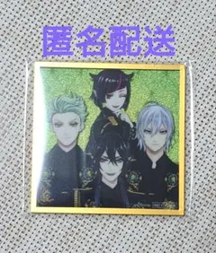 ツイステ　ブレイジングジュエル　予約特典　ミニアクリル色紙　ディアソムニア