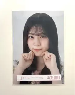 山下瞳月　生写真　94枚 櫻坂46 山下瞳月 生写真｜Yahoo!フリマ（旧PayPayフリマ）
