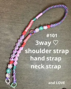 ショルダーストラップ♡3way♡#101ハンド・ネックストラップ♡ハンドメイド