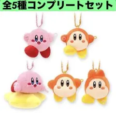 星のカービィ カービィplay withワドルディ あつめてつながるぷち全5種