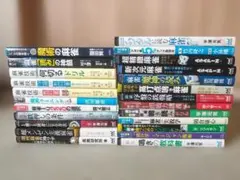 限定版、帯付、完結、1巻以外初版】謎の彼女X 全巻セット - メルカリ