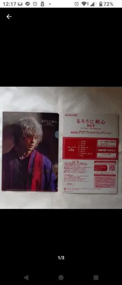 Item thumbnail for item ae8f3b20-4925-439e-a106-b96612b26946