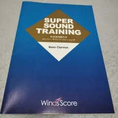 Item thumbnail for item dc43cd9f-55f2-4338-966b-bf92b46a04cc