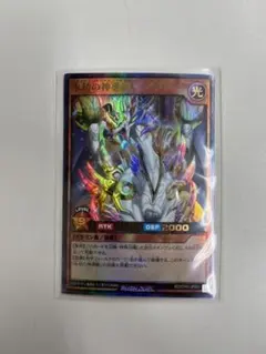 2026年最新】エタニティ・エーテルドラゴンの人気アイテム - メルカリ