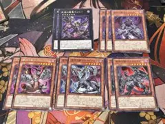 深淵の獣マグナムート　バルドレイク　ドルイドヴルム　サロニール　遊戯王