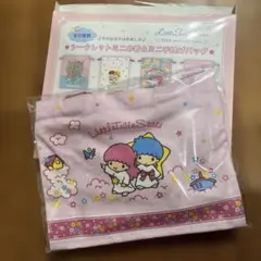 キキララ 50周年 シークレットミニ巾着&ミニ手提げバッグ