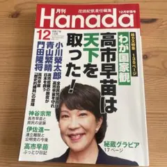 Item thumbnail for item 78369864-6087-440b-9b92-14cabd8380ae