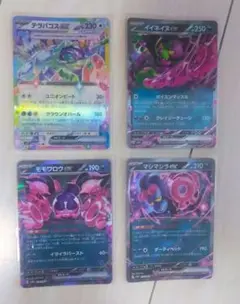 Item thumbnail for item 2ceb6ed5-a16c-4e1c-a63c-3e919952fce5